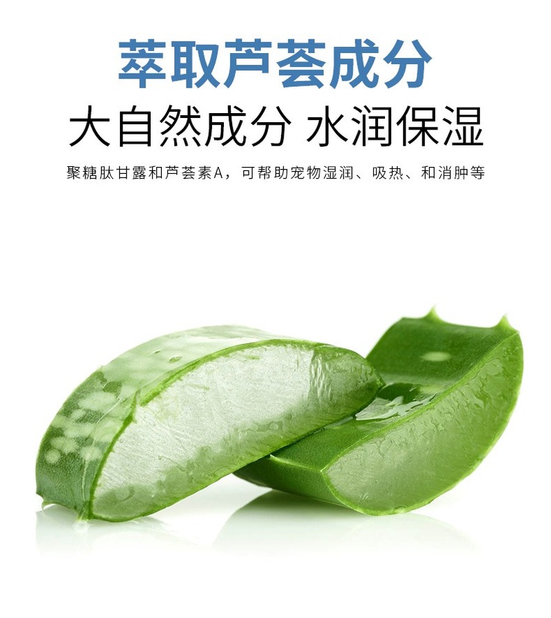 Khăn giấy ướt làm sạch mắt cho thú cưng