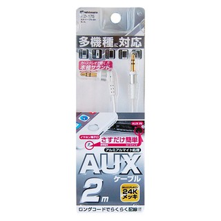 Cáp Âm Thanh Jack 3.5mm Kashimura Chính Hãng
