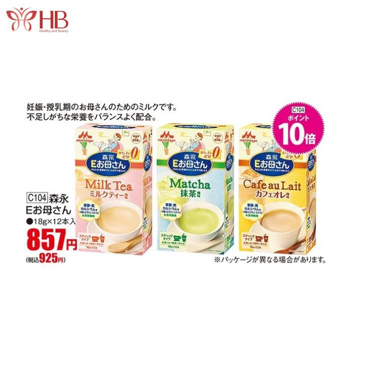 Sữa bầu Morinaga 12 gói hàng nội địa Nhật Bản