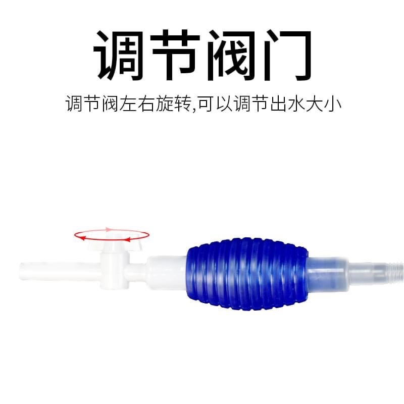 Bơm tay có van vặn thay nước bể cá - hút phân bể - chiều dài 200cm