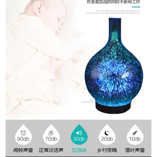 Máy khuếch tán tinh dầu Thủy Tinh - 3D