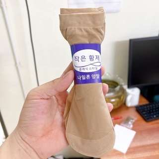 Combo 10 đôi tất da chân Hàn Quốc (mác tím)
