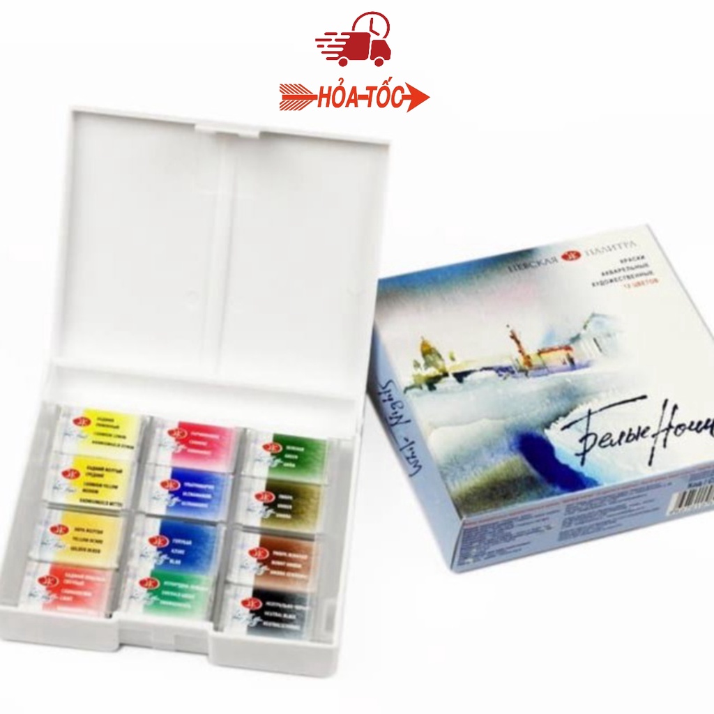 Màu nước WhiteNights, Watercolor WhiteNights hộp 12 màu dạng pan, whitenights (Mẫu mới-Tặng cọ)
