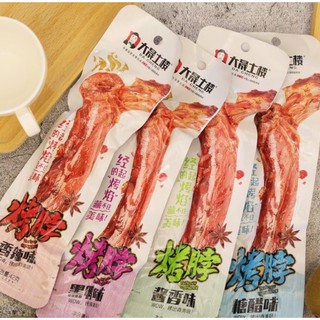 Cổ vịt sốt cay trung quốc thơm ngon - dacheng food cổ vịt cay