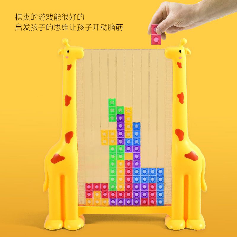 Đồ Chơi Xếp Hình Tetris Ba Chiều Luyện Tập Tư Duy Cho Bé Trai Và Bé Gái