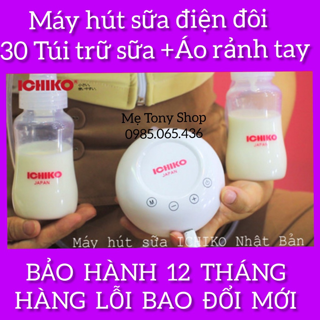 [Mẹ Nên Sắm] Bộ 3 Gồm Máy Hút Sữa Điện Đôi-Áo Hút Sữa Rảnh Tay- Túi Trữ Sữa ICHIKO Nhật Bản (Phiên Bản Mới Nhất)