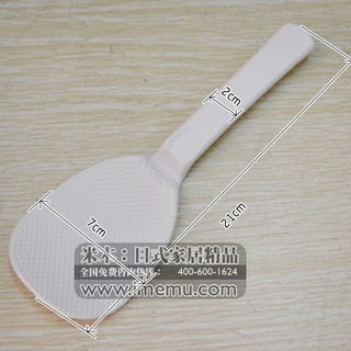Muôi xới cơm chống dính cao cấp KM.350