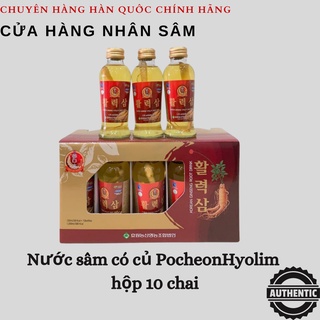 Nước hồng sâm có củ Pocheon Hyolim Hàn Quốc hộp 10 chai x 120ml