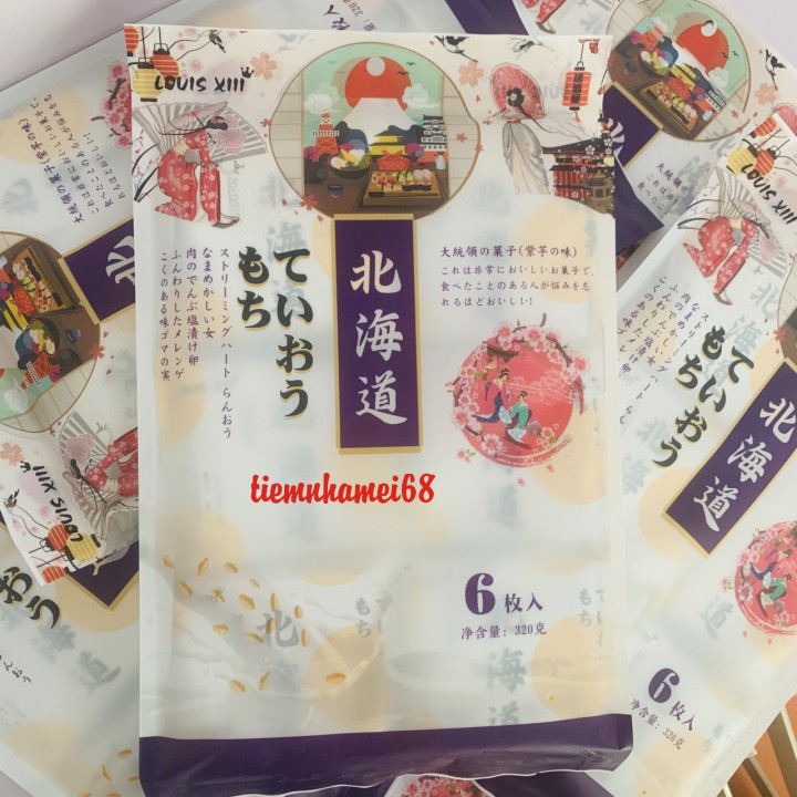 [XẢ KHO] Đồ Ăn Vặt Tổng Hợp Các Món Ngọt - Bimbim - Bánh Sữa Chua | BigBuy360 - bigbuy360.vn