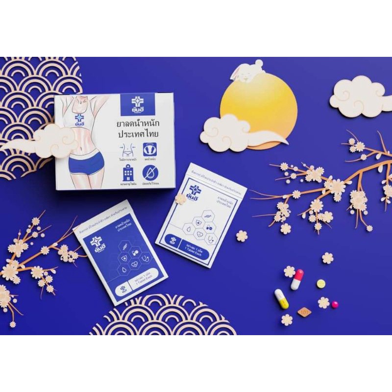 GIẢM CÂN YANHEE VIP 22 - DÀNH CHO CƠ ĐỊA NHỜN