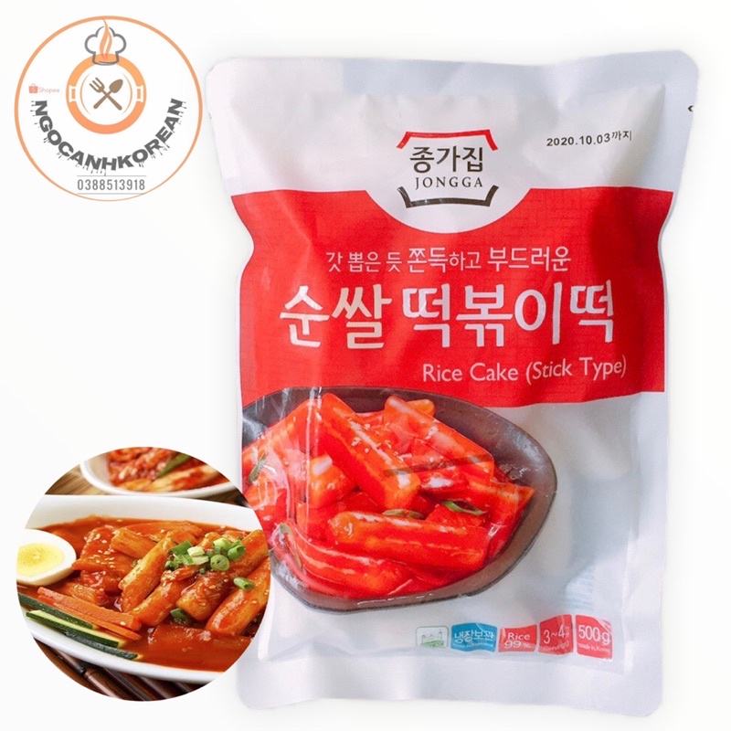 Bánh Gạo Tokbokki Hàn Quốc Nhập Khẩu 500gr