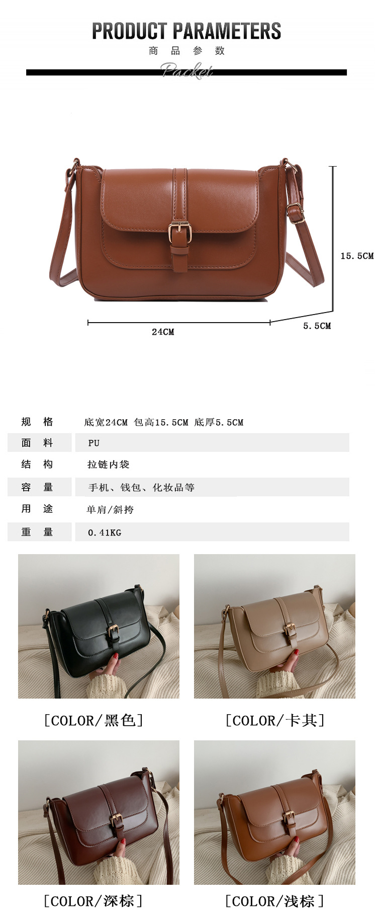 Túi đeo chéo/ Túi đeo vai sành điệu thời trang dành cho nữ | BigBuy360 - bigbuy360.vn