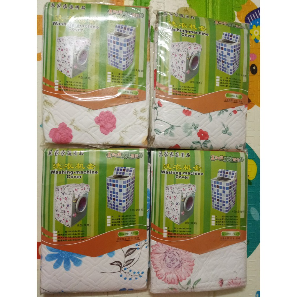 Vỏ bọc máy giặt loại dày