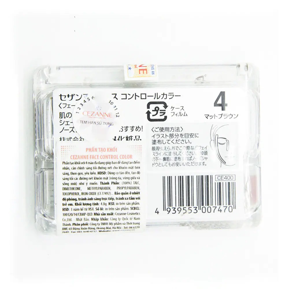 Phấn Tạo Khối - Cezanne - Face Control Color 4.8g | BigBuy360 - bigbuy360.vn