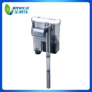 💝  Máy lọc treo hồ cá Jeneca  XP (XP-03, XP-06, XP-07, XP-08, XP-09, XP-11, XP-13, XP-15, XP-17)  💝