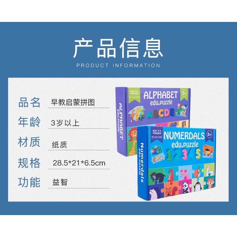 Ghép hình alphabet, giáo dục sớm cao cấp