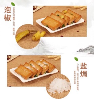Đậu phụ xé phay jinzai siêu ngon