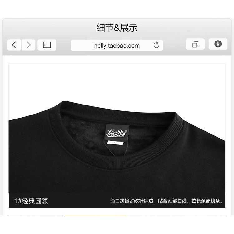 [NY1305] Áo nỉ dài tay cổ tròn in Chữ NO25 (NELLY) | BigBuy360 - bigbuy360.vn