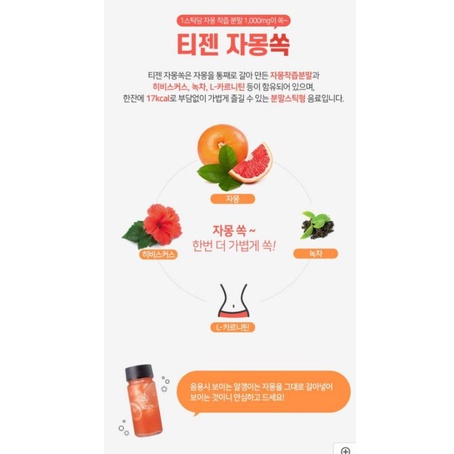Trà Teazen Kombucha Hàn Quốc vị Bưởi