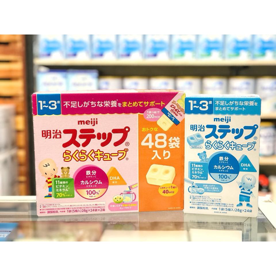 [Hàng Air - Date mới] Sữa Meiji Lon / Thanh 0-1 Và 1-3 - Nội Địa Nhật [Hàng có sẵn]