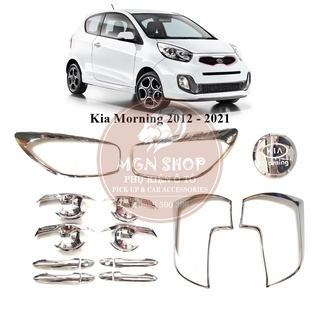 Ốp [Kia Morning 2012 - 2021] [full bộ] [màu bạc]