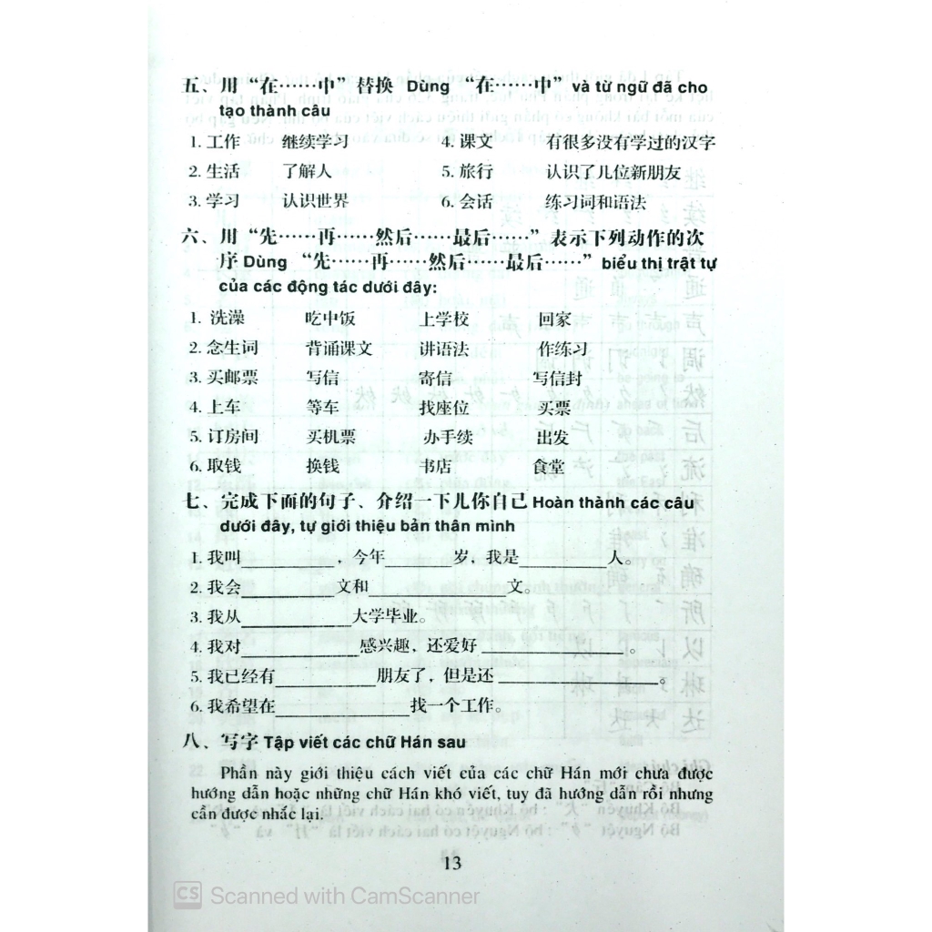 Sách - Tân Giáo Trình Hán Ngữ - Tập 2