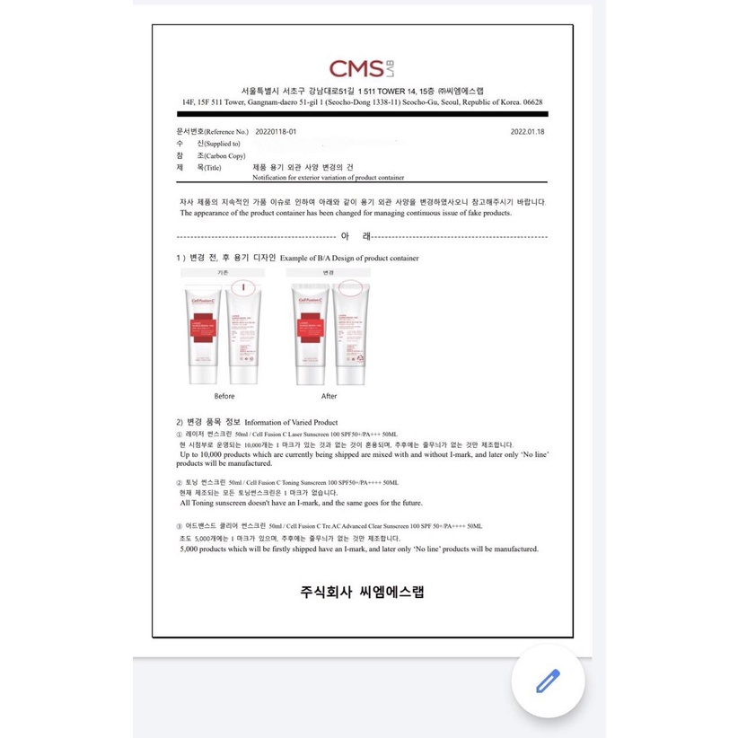 Kem chống nắng Cell Fusion C Toning Suncreen 100 SPF50+/PA++++ mọi loại da MAIDO COSMETICS