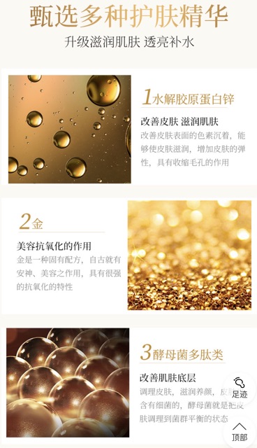 Mặt Nạ Thạch Vàng VENZEN Seaucysket Gold Peptide Crystal Lady Mask Dưỡng Ẩm, Trắng Da, Bổ Sung Collagen, Nâng Cơ