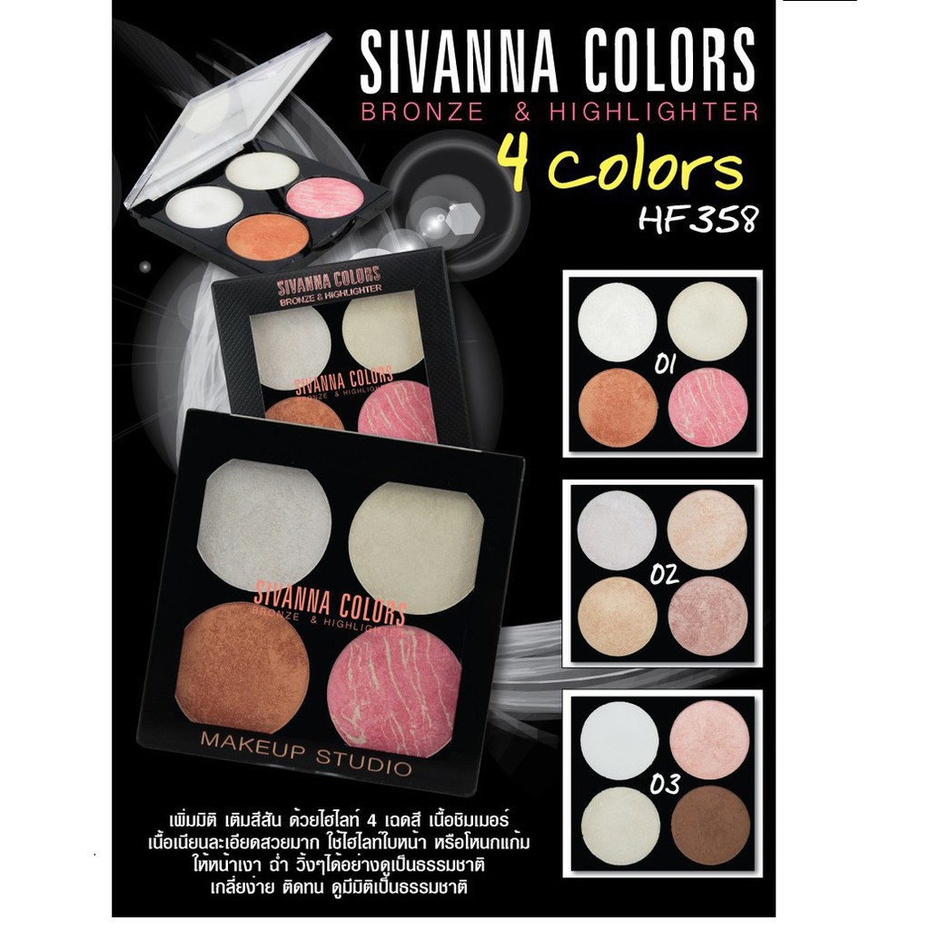 Phấn Tạo Khối Bắt Sáng Sivanna Colors Bronze & Highlighter | BigBuy360 - bigbuy360.vn
