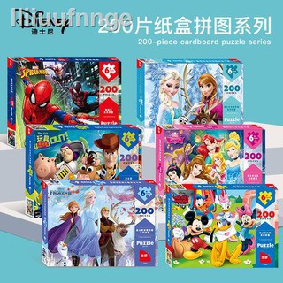 Bộ Đồ Chơi Xếp Hình Gồm 200 Mảnh Ghép Bằng Giấy Hình Nhân Vật Hoạt Hình Disney