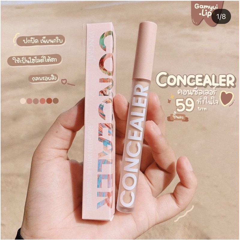 Che Khuyết Điểm Comcealer