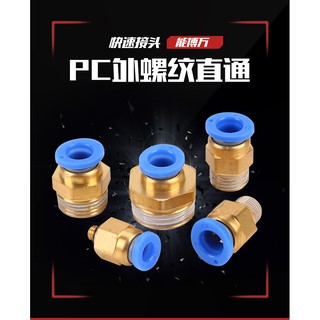 Khớp nối ren ra ống 10mm - cút nối nhanh khí nén thẳng đầu cắm nhanh chân kết nối dạng ren ngoài