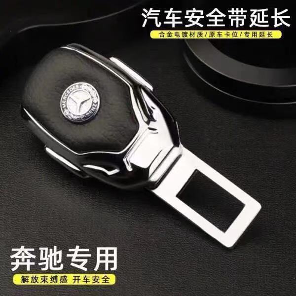 Chốt Khóa Dây Đai An Toàn Nối Dài Thẻ Chuyên Dùng Cho Xe Hơi