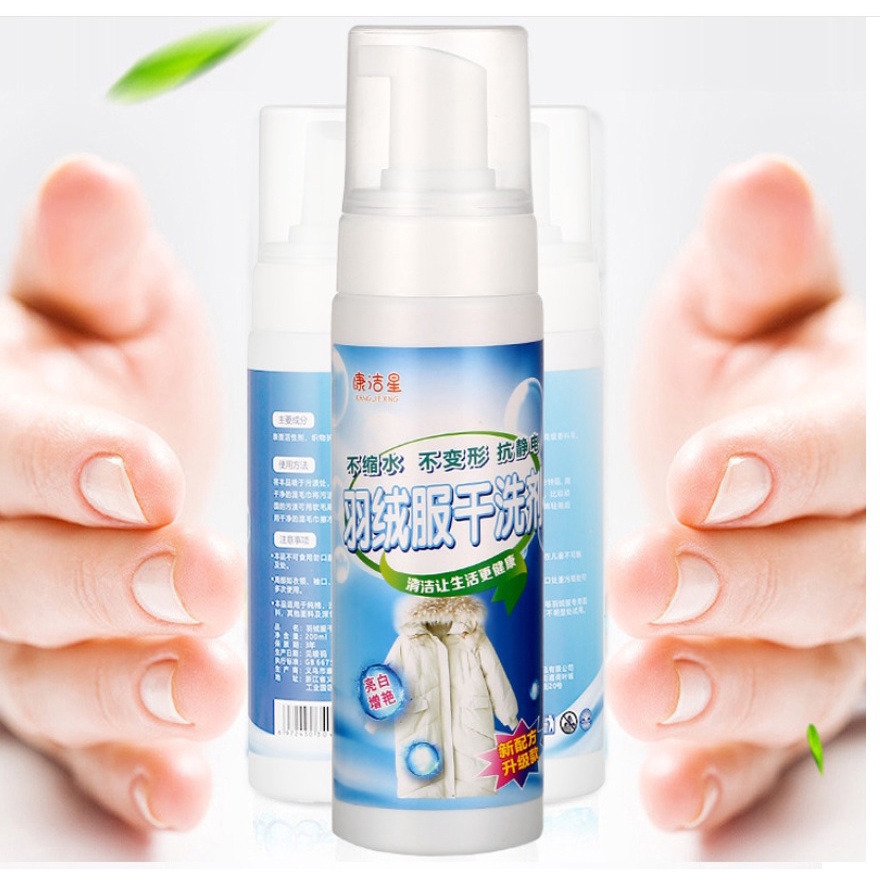 Chai Xịt Giặt Khô đa năng 200 ml làm sạch quần áo, bọt giặt khô giày dép, túi xách