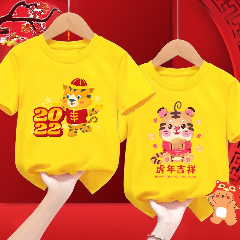 🐯 Áo Thun In Hình Chú Hổ Năm Mới 2022 Thời Trang Cho Bé