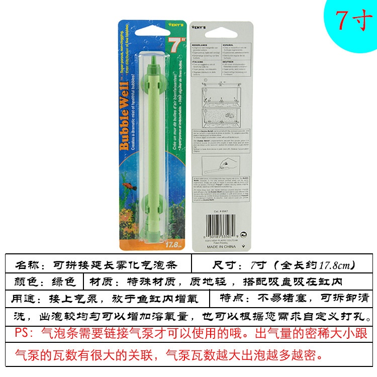 Thanh Xốp Bơm Oxy Cho Bể Cá Cảnh Tiện Dụng