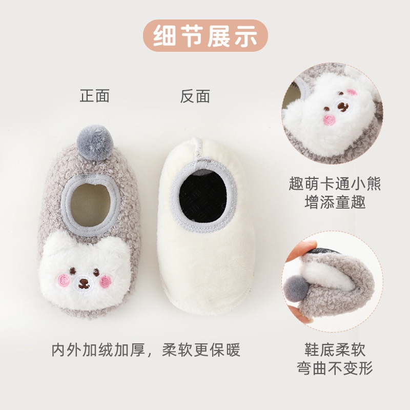Baby Winter Foot Socks Cute Warm Baby Shoes 0-12 Months