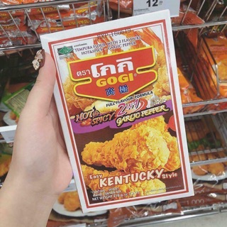 Bột tẩm gà chiên kfc
