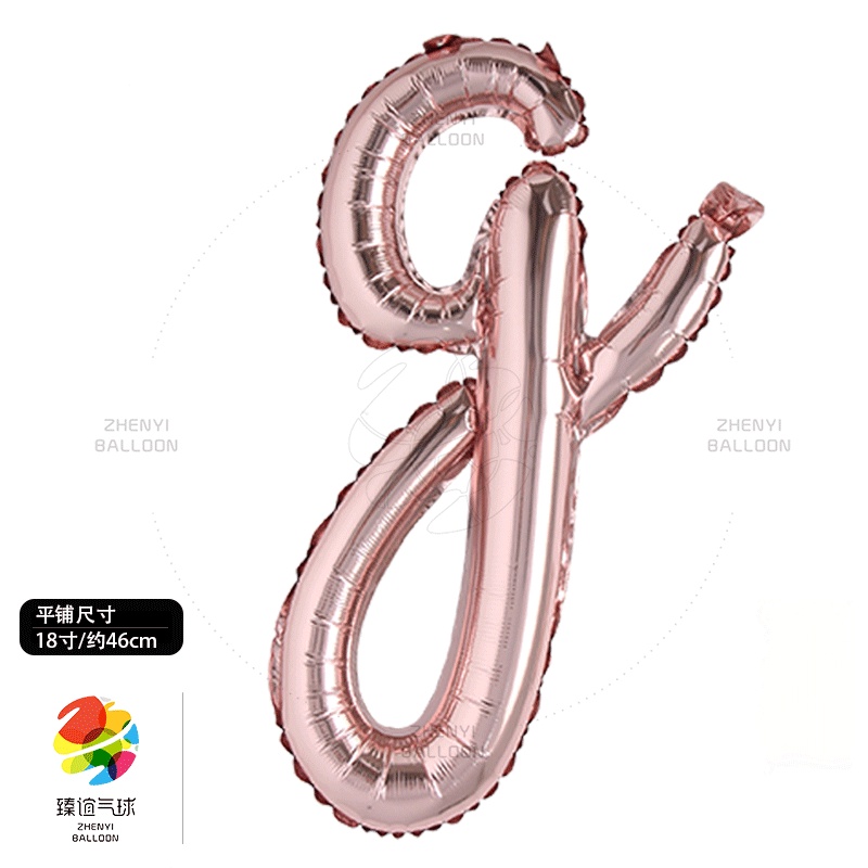 Bong Bóng Lõi Nhôm 18 inch Màu Vàng Hồng  Trang Trí Tiệc Cưới / Sinh Nhật