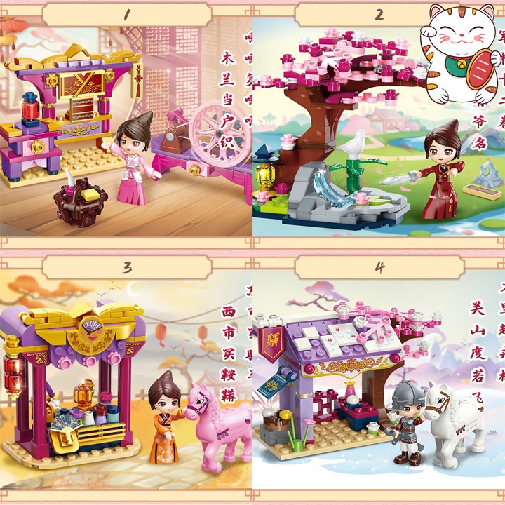 Truyền Thuyết Hoa Mộc Lan Friends Đồ Chơi Ghép Hình Lắp Ghép Thông Minh Lego Enlighten Qman MOC DIY