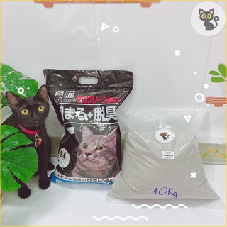 Combo cát vệ sinh cho mèo NHẬT BẢN 8L bịch đen + Cát VIỆT NAM 10kg