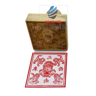 Ấn triện Ngũ Hổ,dấu ngũ hổ,giá rẻ,sắc nét,sản phẩm thủ công