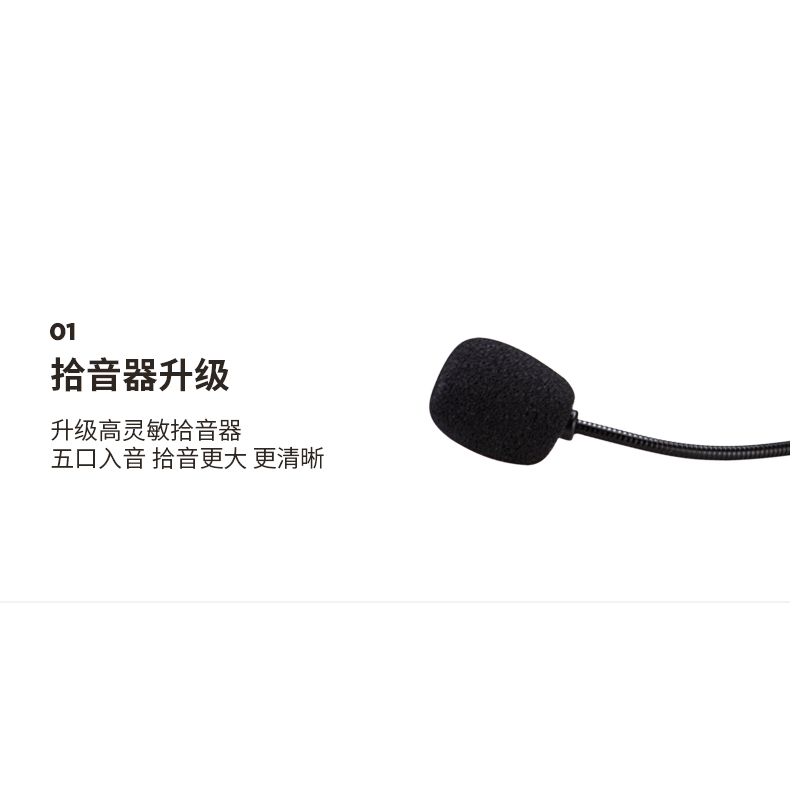 Tai nghe có microphone khuếch đại âm thanh chuyên dụng