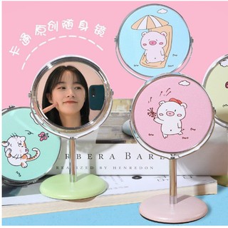 Gương Soi Trang Điểm 2 Mặt Zoom 2X US04552