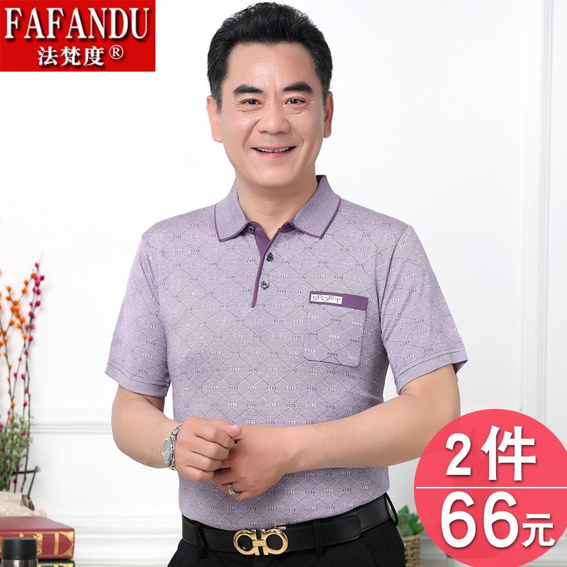 Áo Thun Ngắn Tay Thời Trang Mùa Hè Cho Đàn Ông Trung Niên 40-50 Tuổi