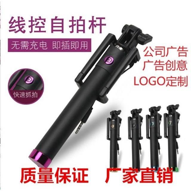 Gậy Tự Sướng Bluetooth Thông Dụng Hỗ Trợ Chụp Ảnh Cho Điện Thoại Apple 7 oppo x 8 6 Huawei vivo