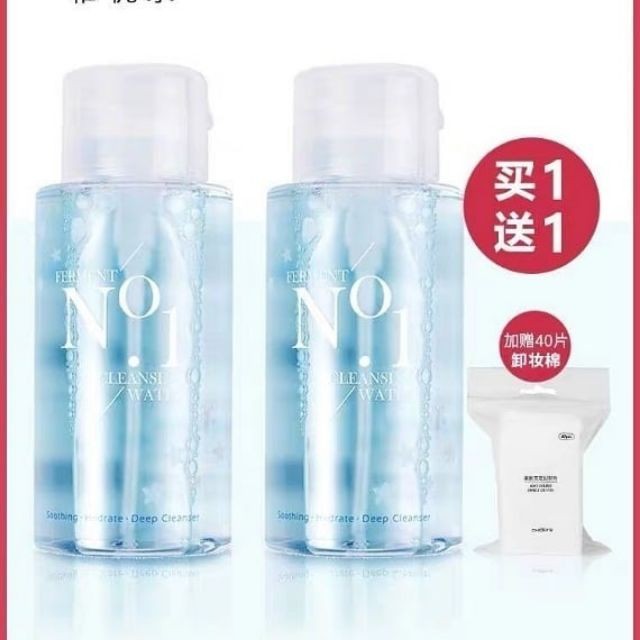 Tẩy trang Chioture nội địa Trung