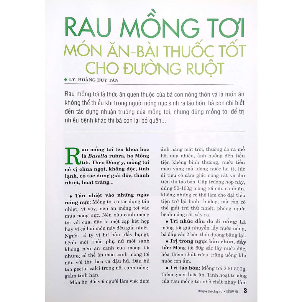Sách Sổ Tay Y Học - Những Bài Thuốc Hay 77