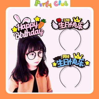 Bờm tóc - cài tóc happy birthday nỉ đeo sinh nhật
