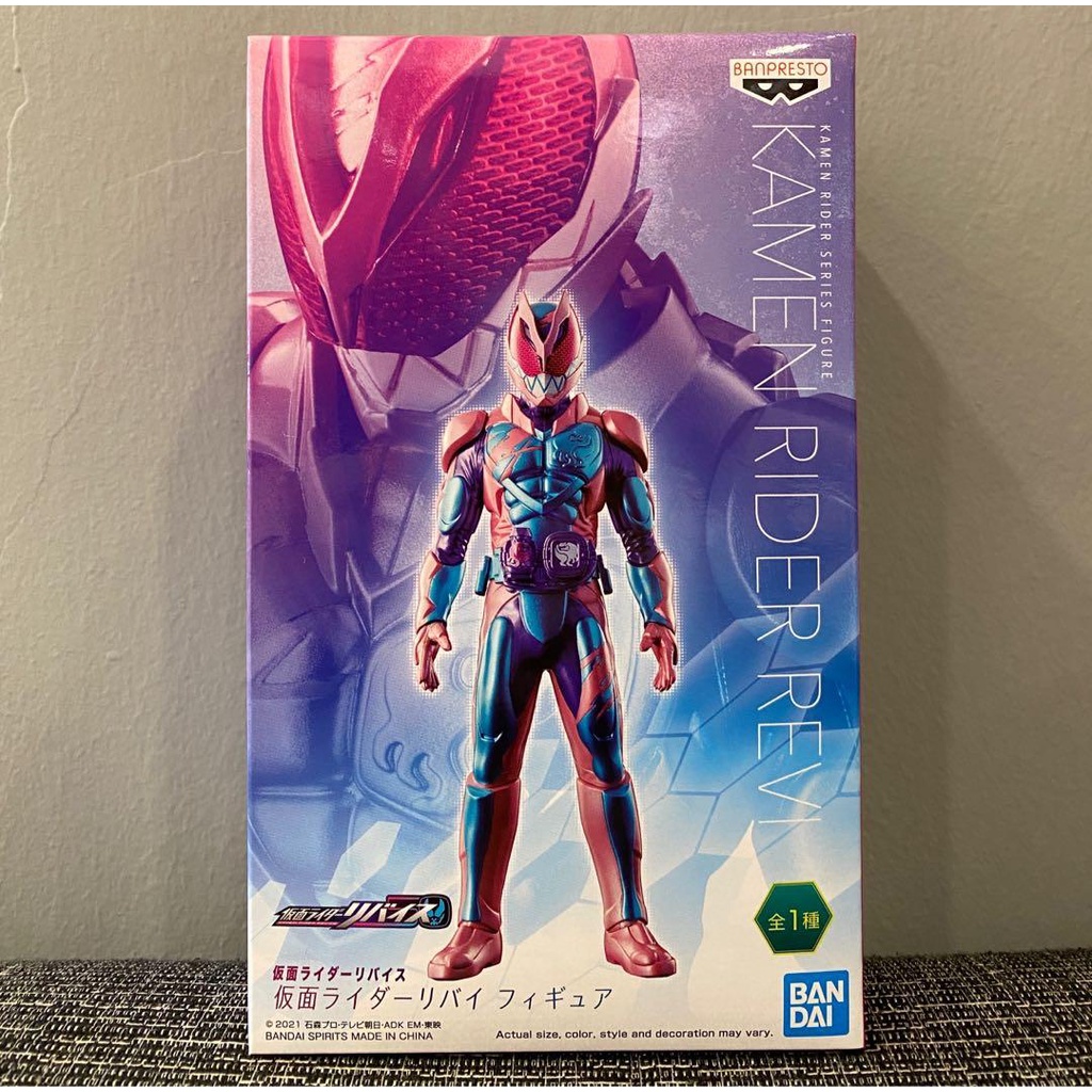 Mô hình Kamen Rider Revice - Revi - Hàng chính hãng Nhật Bản